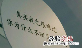 不在乎别人眼光的短句 不在乎别人眼光的短句说说