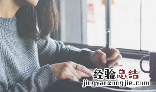 空间留言短句子简短 空间留言短句子简短有哪些