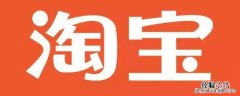 淘宝撤销申请后还能再次申请吗 淘宝撤销申请后还能再次申请吗知乎