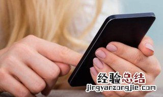 专属流量和通用流量是什么意思 了解流量合理使用手机