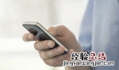 苹果手机显示无法连接到appstop iphone为什么无法连接到商店