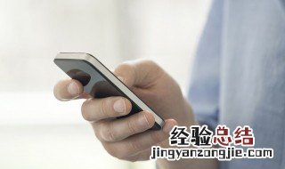 苹果手机显示无法连接到appstop iphone为什么无法连接到商店