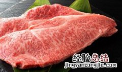 牛肉冰箱保存方法 牛肉冰箱保存方法图解