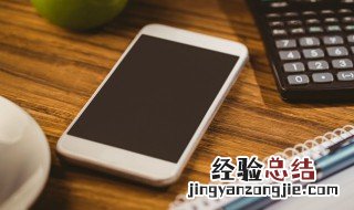 无法连接到appstop请重试 iphone无法连接到appstore怎么办