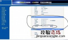 路由器忘记密码怎么用手机设置 以备不时之需