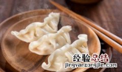 什么时候吃饺子 吃饺子是什么时候