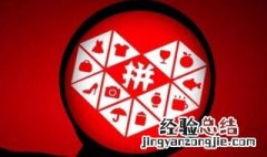 拼多多520情人节礼物怎么抢 怎么抢到拼多多50元