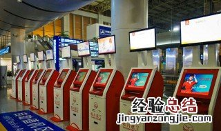 什么叫值机 值机是什么