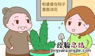 老公常年不在身边怎么和婆婆相处 婆媳关系不好