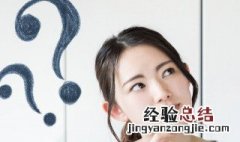 五行相生相克？ 五行相生相克是什么意思