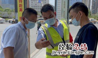 河南健康码颜色变色规则 河南省健康码颜色变化规律