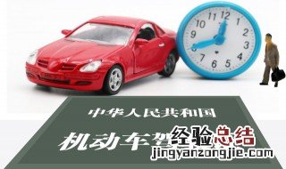 驾照c2能开什么车 c2驾驶证能开什么车