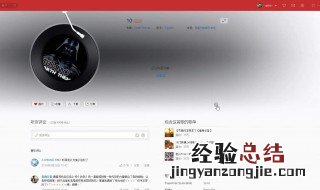 网易云音乐听怎么使用酷狗会员 网易云音乐听怎么使用