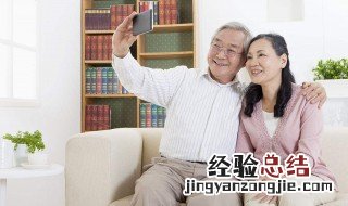 65岁夫妻怎么相处 夫妻之间最忌讳什么