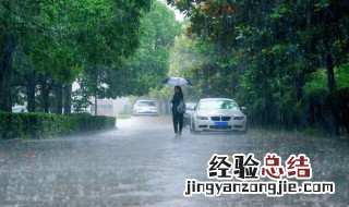 暴雨分为什么 暴雨分为什么预警