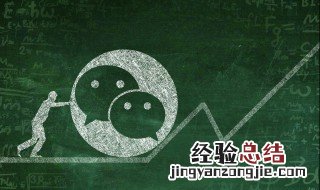 怎么创建公众号 创建公众号的方法