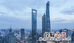 上海三件套建筑叫什么 上海三件套建筑分别介绍