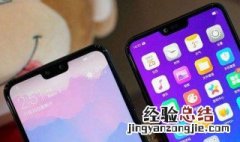 oppoa73屏幕多大尺寸 OPPOA73机型参数是什么