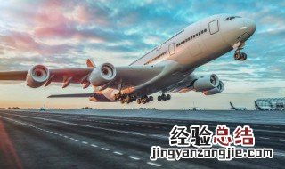 坐飞机能带免洗洗手液吗 飞机上可以带免洗洗手液吗