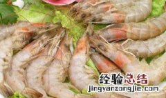 红魔虾可以生吃吗 虾可以生吃吗