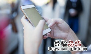 小米手机怎样格式化 如何格式化再也不是问题