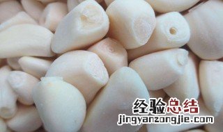 去皮的大蒜可以冷冻吗 蒜可以冷冻吗