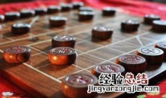 炮可以吃什么 炮可以吃什么棋子