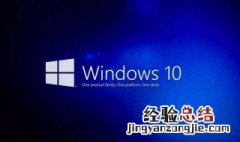 win10安装教程 Win10怎么安装