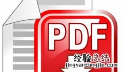 怎么合并pdf pdf怎么合并为一个pdf