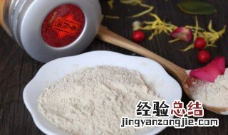 云南白药粉的功效禁忌 云南白药粉的介绍