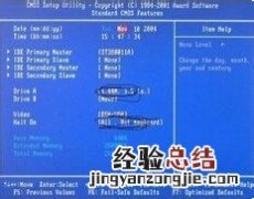 电脑启动提示reboot怎么办? 电脑启动后出现reboot and