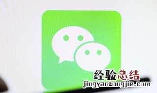 怎么用手机微信拍别人 怎么用手机微信拍别人的视频