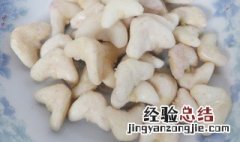 新鲜的菱角肉怎么保存 新鲜的菱角肉储存方法有哪些