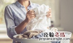 怎样清洗衣服干净 怎么清洗衣服才干净