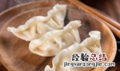 几十个水饺冻成一坨了怎么办 冻饺子粘在一起怎么办