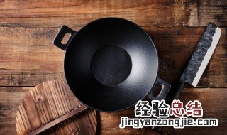 炒锅生锈了还能用么 炒锅生锈了还能用么吗