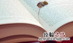 好听的女孩名字古风 好听仙气古风的女宝宝名字