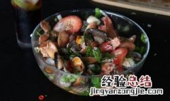 冷冻蛏王肉怎么处理干净视频 冷冻蛏王肉怎么清洗