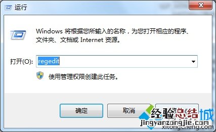 windows7系统网银不能用无法完成付款如何处理