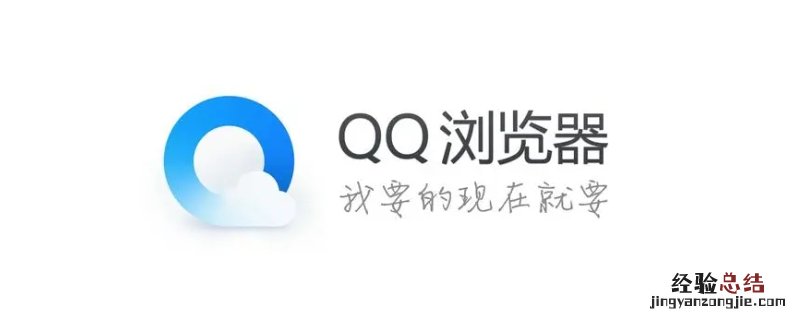 qq浏览器的解压密码是什么 qq浏览器解压文件密码是什么