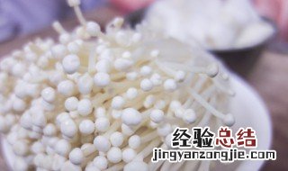 金针菇种植管理方法 金针菇种植注意事项