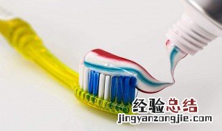 牙膏除雾小妙招 所需要的工具和做法