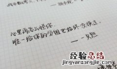 个性签名古风唯美短句励志 简短的个性签名古风