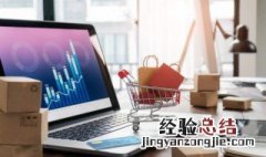 淘宝先用后付什么意思 淘宝先用后付意思是什么