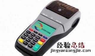 无线pos机怎么连接wifi 你不知道的pos机使用技巧