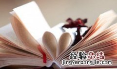 青春励志句子唯美简短20字 青春励志句子唯美简短