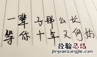 句子很短却字字入心是什么意思 句子很短却字字入心