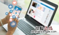 路由器开启ipv6能干嘛 路由器开启ipv6能干什么