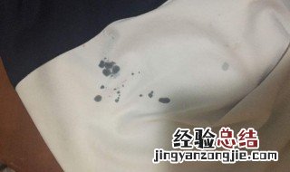 衣服严重染色怎么洗掉 陈醋洗法真能洗掉吗？