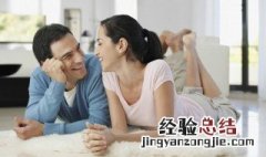 如何跟老婆聊天 老婆生气怎么哄